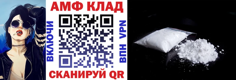 Купить где  Демидов  Амфетамин Розовый 