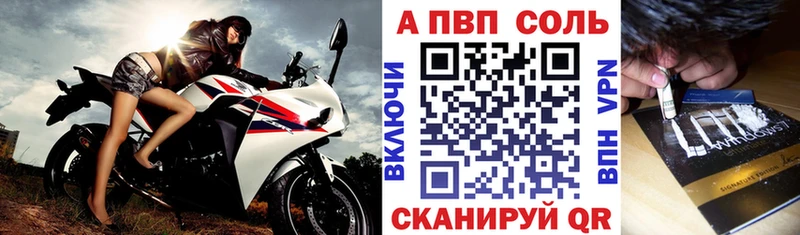 Alpha-PVP VHQ  Купить где  Демидов 