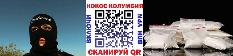 Купить закладки  Демидов  КОКАИН Fish Scale 