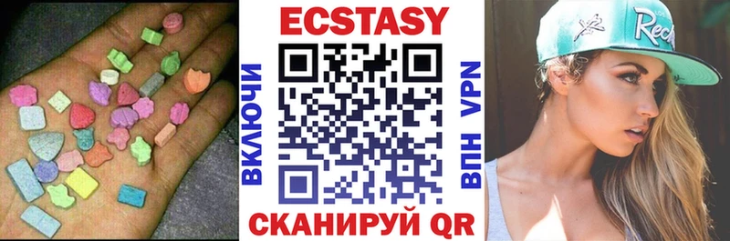 ЭКСТАЗИ 99%  Купить  Демидов 