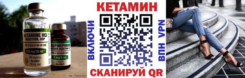 Купить закладки  Демидов  КЕТАМИН VHQ 