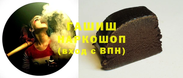 альфа пвп Козельск