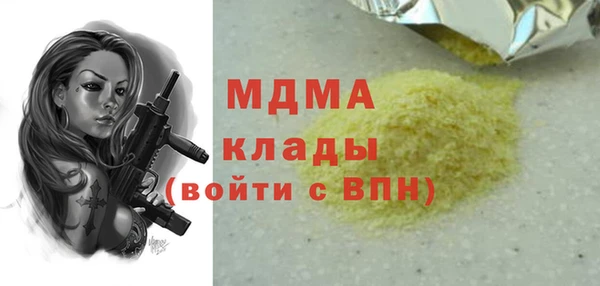 альфа пвп Козельск