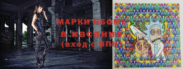 альфа пвп Козельск