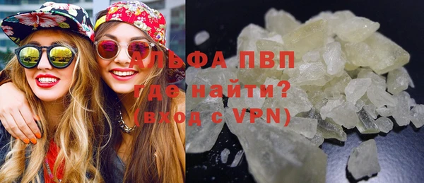 альфа пвп Козельск