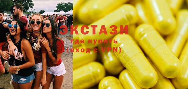альфа пвп Козельск