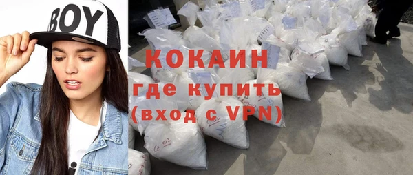 альфа пвп Козельск