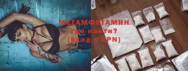 альфа пвп Козельск