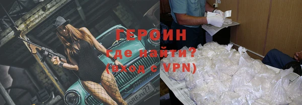 альфа пвп Козельск