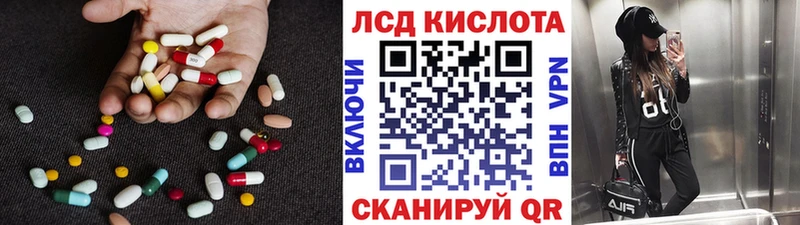 Купить  Демидов  ЛСД экстази ecstasy 