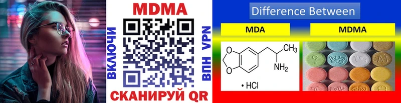 Купить  Демидов  МДМА VHQ 