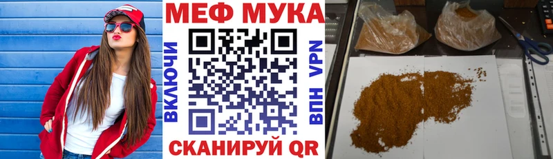 МЯУ-МЯУ 4 MMC  Демидов 