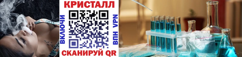 Первитин кристалл  Купить где  Демидов 