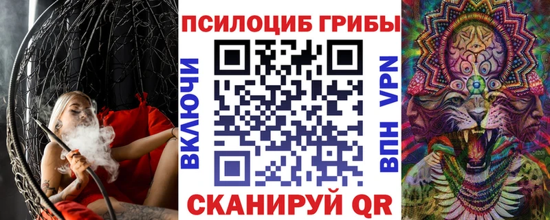 Псилоцибиновые грибы ЛСД  Купить закладки  Демидов 